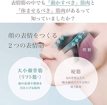 Amazon.co.jp: ヤーマン EMS美顔器 メディリフト ブラック EP14BB