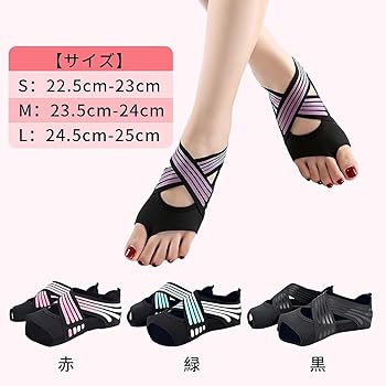 Amazon.co.jp: ランウェイキュアソール 正規品 東京バレエ団【現役