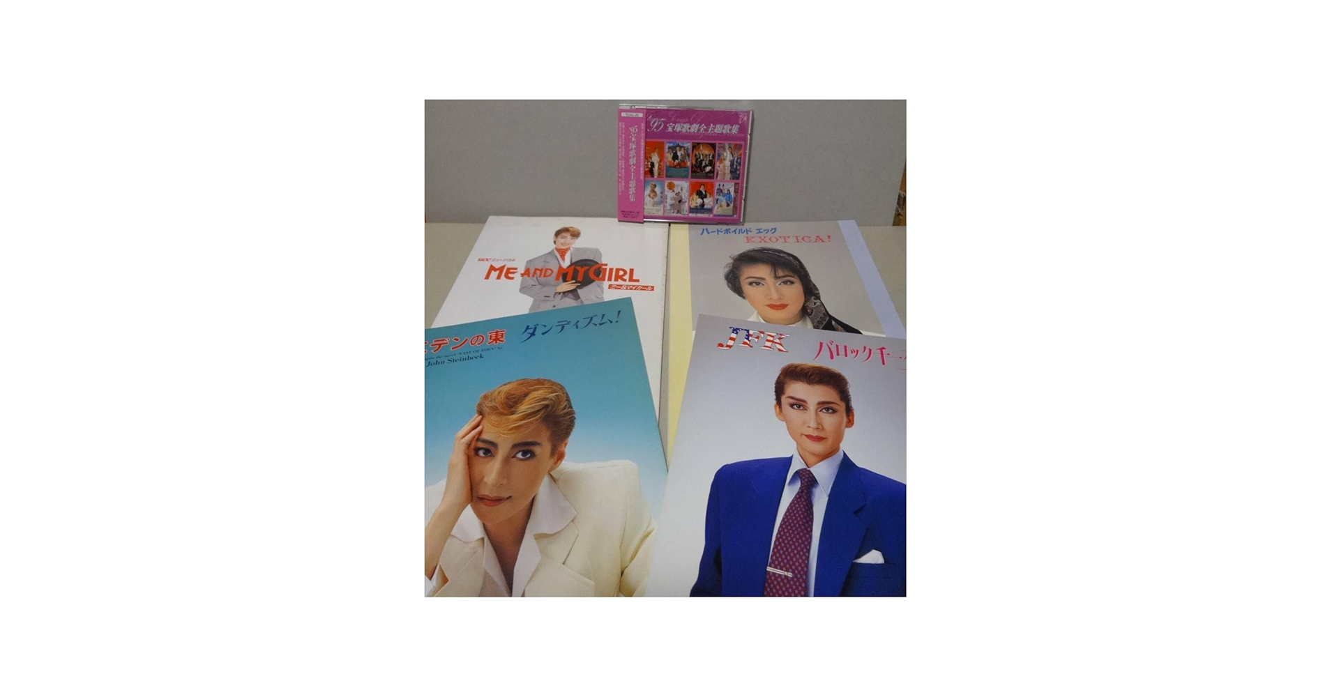 Amazon.co.jp: 1995年 宝塚歌劇全主題歌集 16曲CD、パンフレット4冊 安