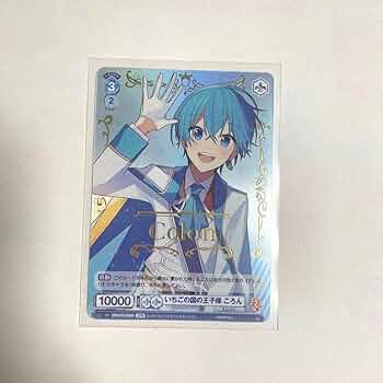 Amazon.co.jp: すとぷり ころんくん ヴァイスシュヴァルツ SPR カード