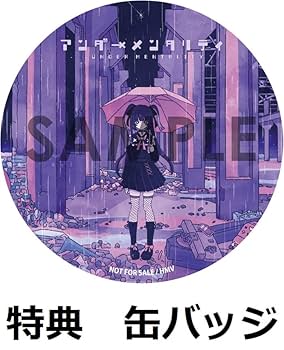 Amazon.co.jp: 【早期予約特典＆限定特典付き】 ツユ アンダー