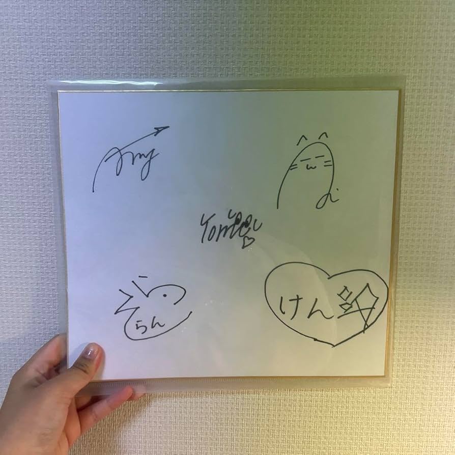 直筆サイン 裏面サイン Shu シュウ ファーストアリス ジークレー 5/50