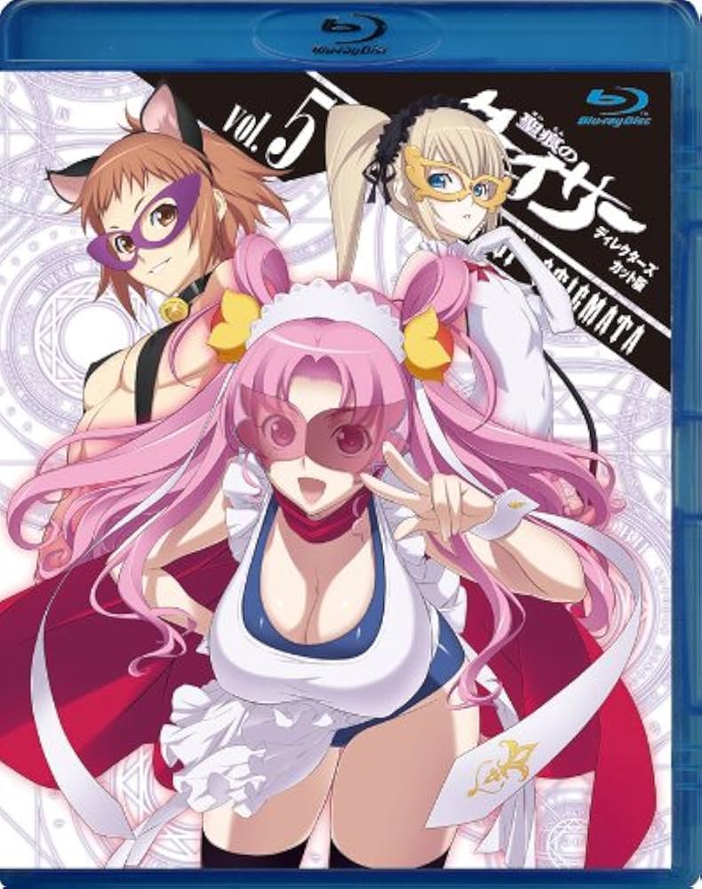 Amazon.co.jp: 『聖痕のクェイサー』ディレクターズカット版 Vol.5