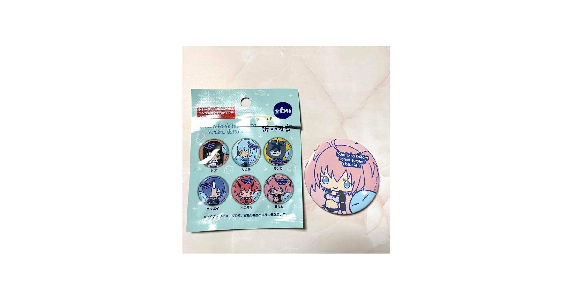 Amazon.co.jp: 転生したらスライムだった件 ブラインド缶バッジ ミリム