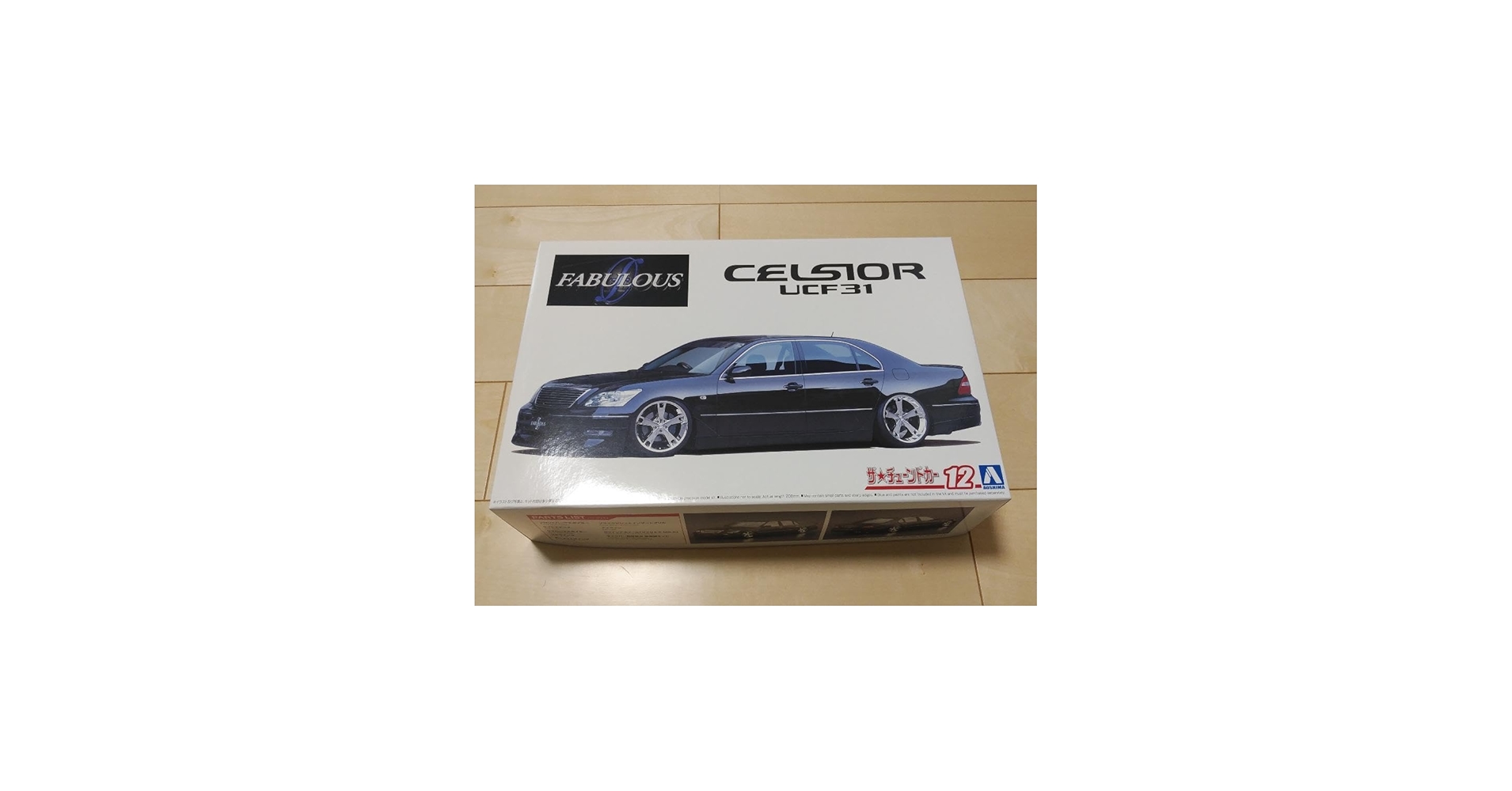 Amazon.co.jp: アオシマ 1／24 ファブレス セルシオ 30型後期