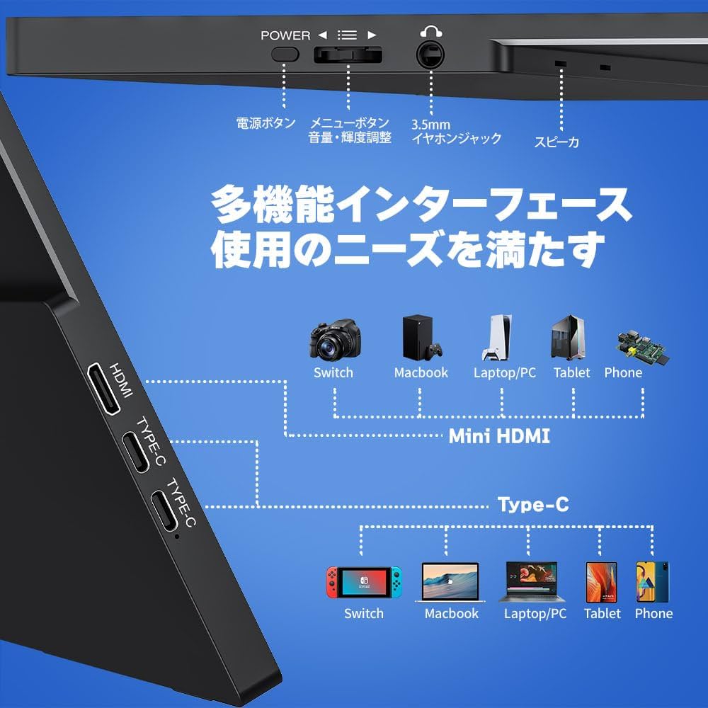 Amazon.co.jp: モバイルモニター モバイルディスプレイ 100Hz 100%広色
