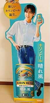 Amazon.co.jp: Snow Man 目黒蓮 等身大 パネル : ホーム＆キッチン