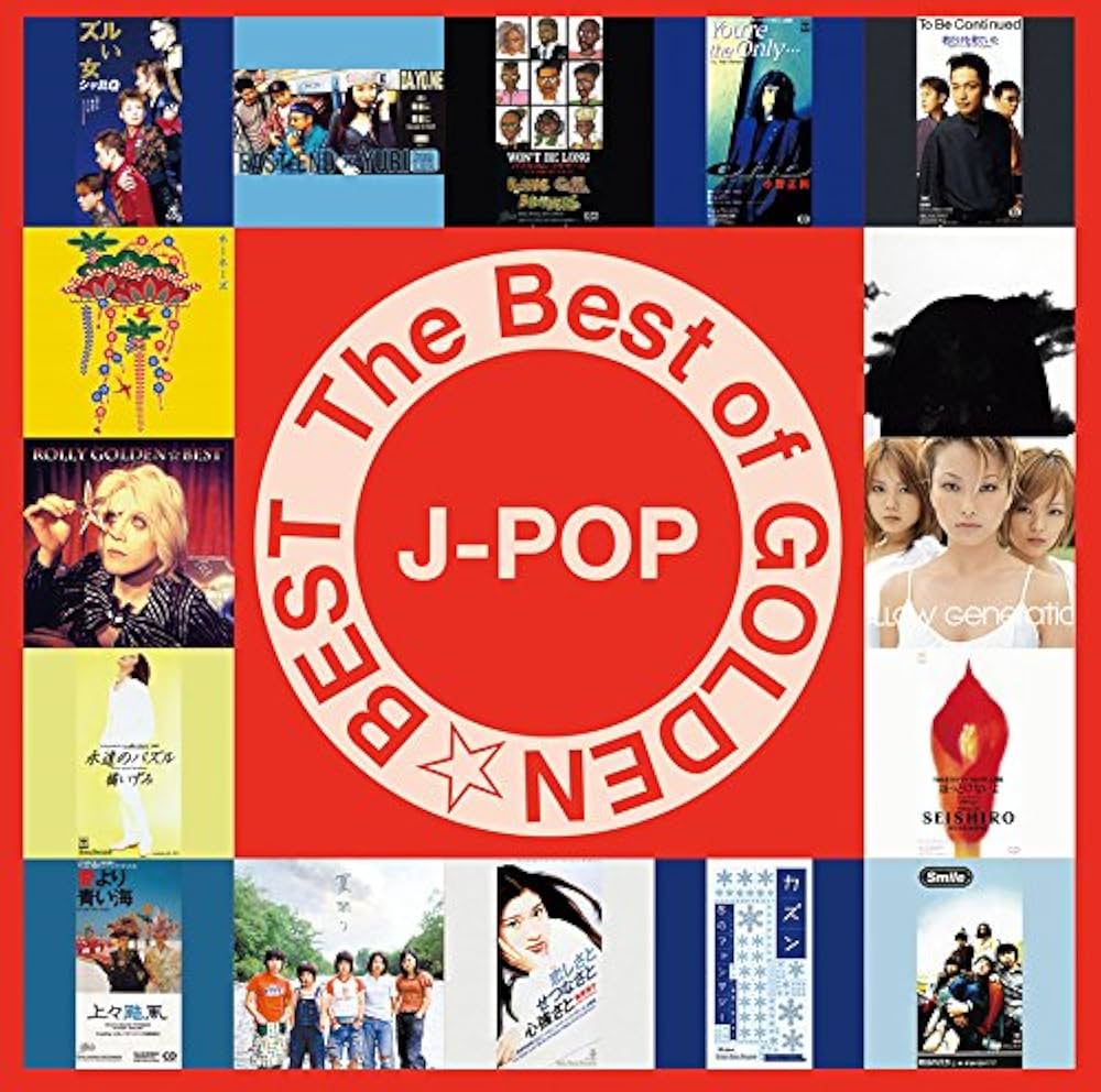 Amazon.co.jp: THE BEST of GOLDEN☆BEST~J-POP~: ミュージック