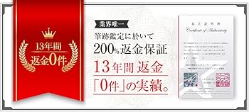 Amazon.co.jp: フェルナンド・トーレス 直筆 サイン 入り 8×10