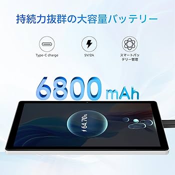 Amazon.co.jp: タブレット 11インチ 16GB+128GB+1TB TF拡張 Android 14