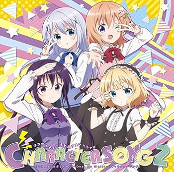 Amazon.co.jp: 「ご注文はうさぎですか?? ~Dear My Sister