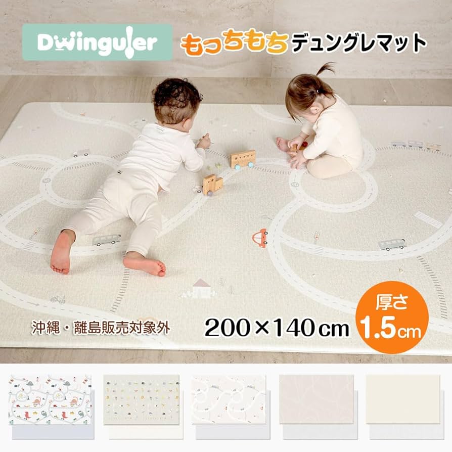 Amazon.co.jp: Dwinguler もちもちクッションプレイマット 防水 140