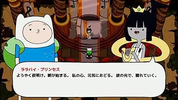 Amazon.com: アドベンチャー・タイム ネームレス王国の3人のプリンセス