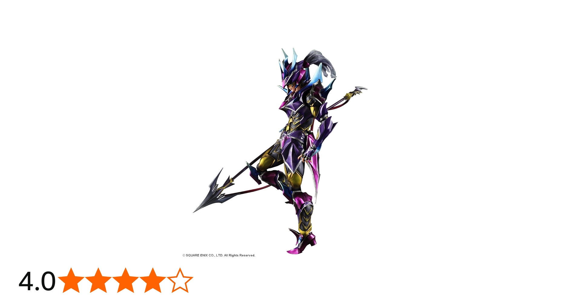 Amazon.co.jp: FINAL FANTASY VARIANT PLAY ARTS改 ドラグーン(PVC塗装