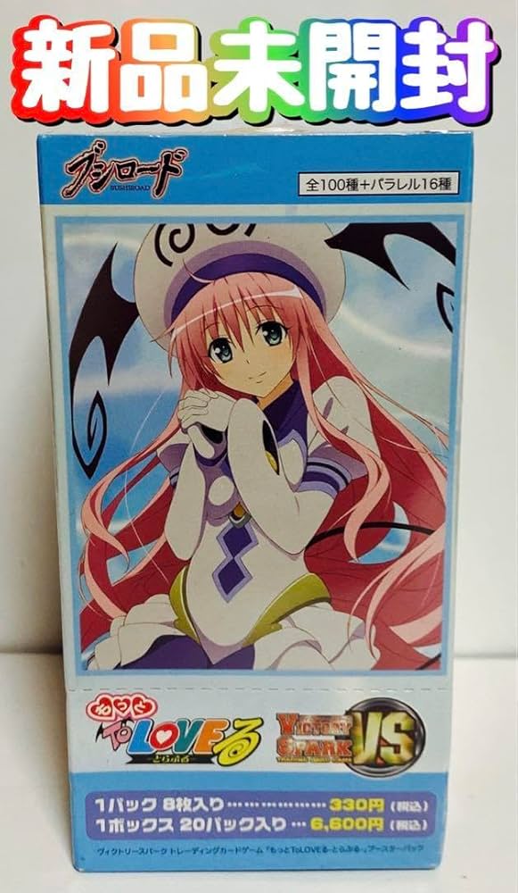 Amazon.co.jp: ヴィクトリースパーク もっと Toloveる : ホビー