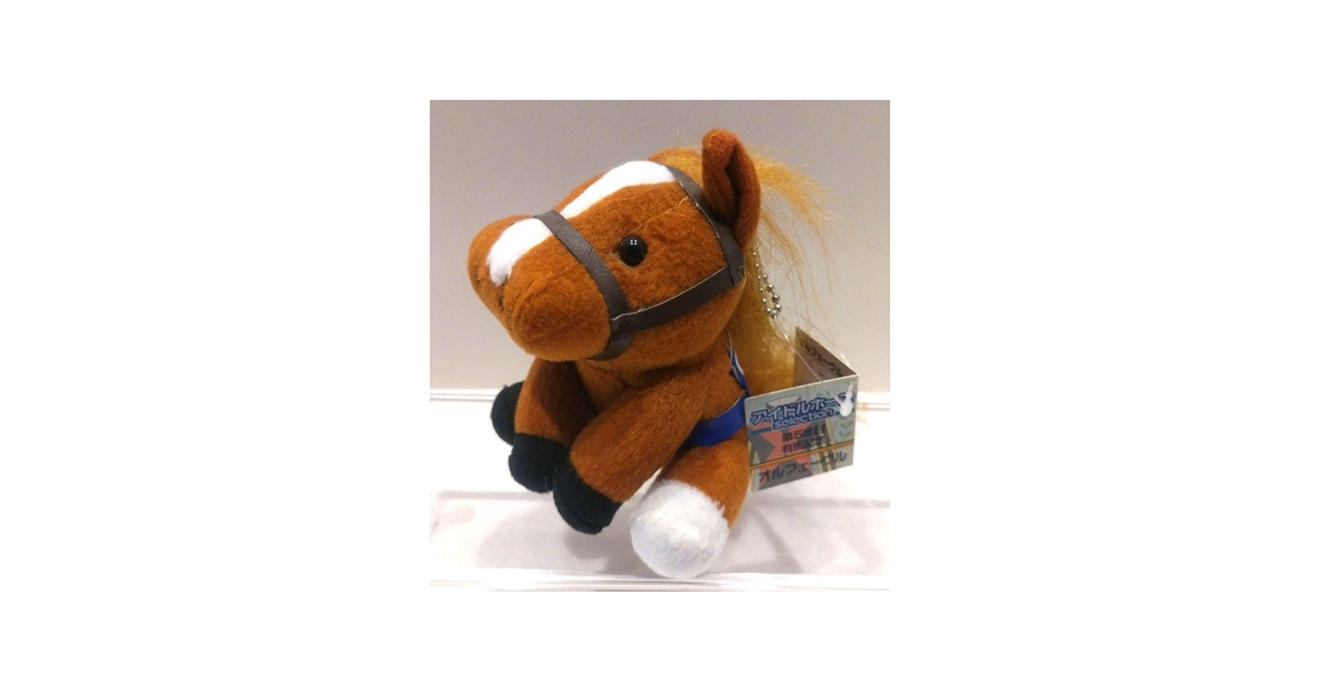 Amazon.co.jp: アイドルホース 第58回 有馬記念 オルフェーヴル