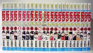 ドカベン 全48巻完結 [マーケットプレイス コミックセット] | 水島