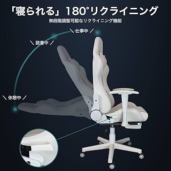 Amazon.co.jp: STYLISH JAPAN 公式 LED ゲーミングチェア 白 椅子