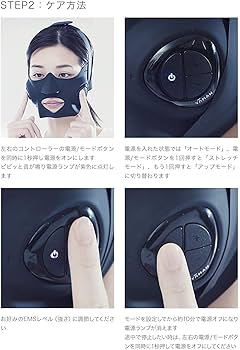 Amazon.co.jp: ヤーマン EMS美顔器 メディリフト ブラック EP14BB