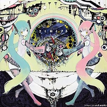 Amazon Music Unlimitedできくおを聴く