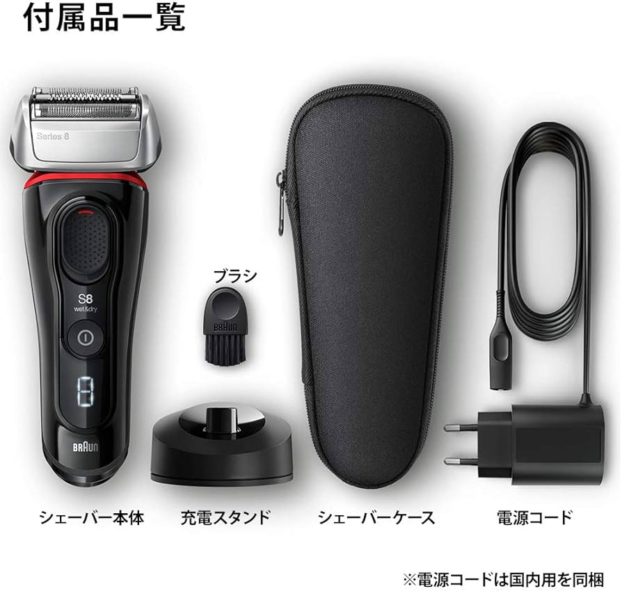 Amazon | ブラウン メンズ電気シェーバー シリーズ8 4カットシステム