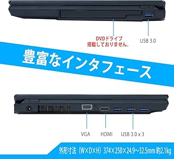 Amazon.co.jp: 富士通 ノートパソコン Fujitsu Lifebook A576
