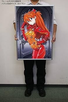 Amazon.co.jp: やのまん(Yanoman) 【日本製】1000ピース