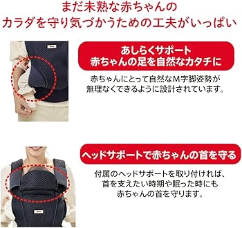 Amazon.co.jp: Aprica(アップリカ) 抱っこ紐 コアラ ウルトラメッシュ