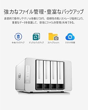 Amazon.co.jp: TerraMaster F4-223 4ベイ NAS SMB向けストレージ 2.0