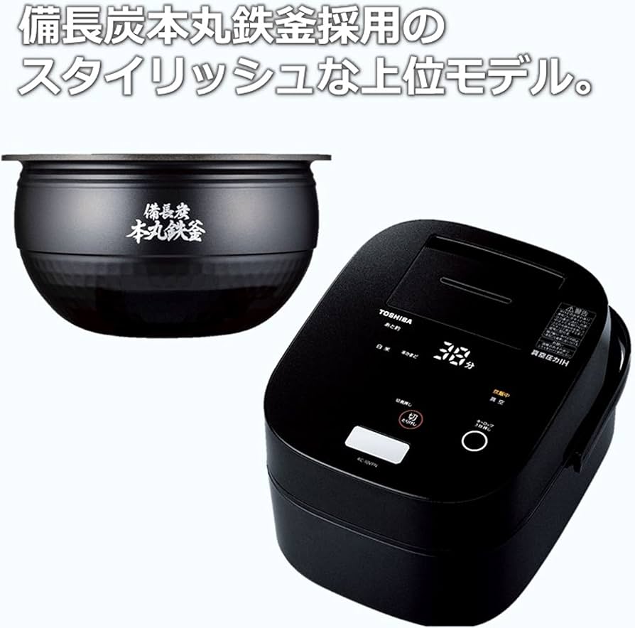 Amazon | 東芝 炊飯器 5.5合 真空 圧力 IH ジャー炊飯器 保温 40時間
