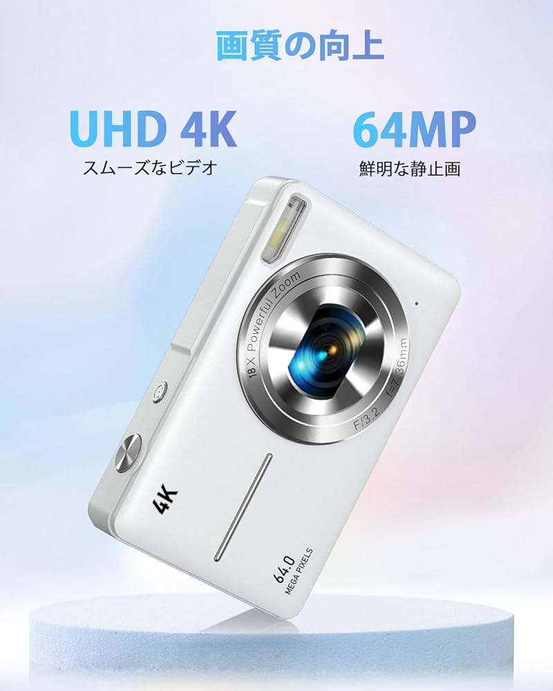 Amazon | デジカメ【4K動画撮影、6400万画素】デジタルカメラ 32GB