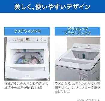 Amazon | パナソニック 全自動洗濯機 洗濯12kg NA-FA120V5-W ホワイト