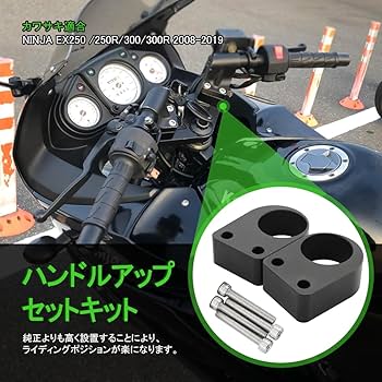 Amazon | GZYF CNC バイク用ハンドルポスト ハンドルバークランプ