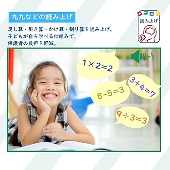 Amazon.co.jp: TOKAIZ マセポケ 暗算 ドリル 四則計算用 小学生 九九