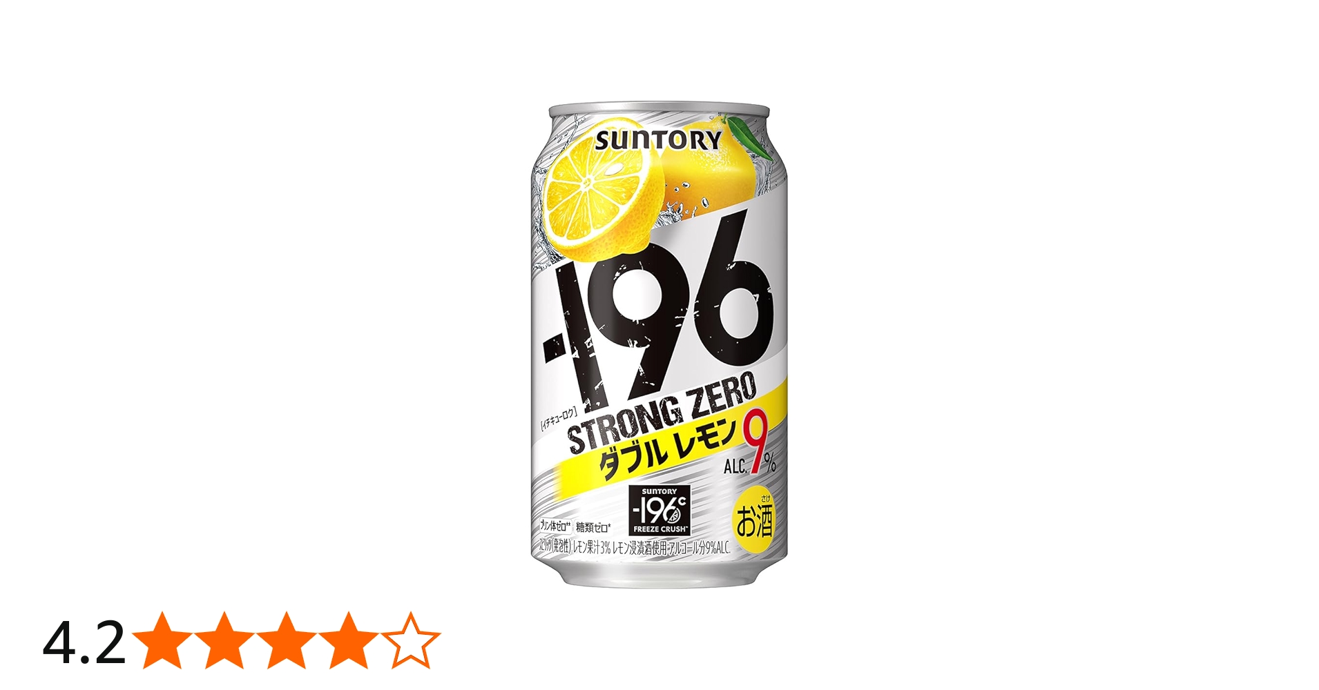 Amazon.co.jp: サントリー-196℃ ストロングゼロ ダブルレモン