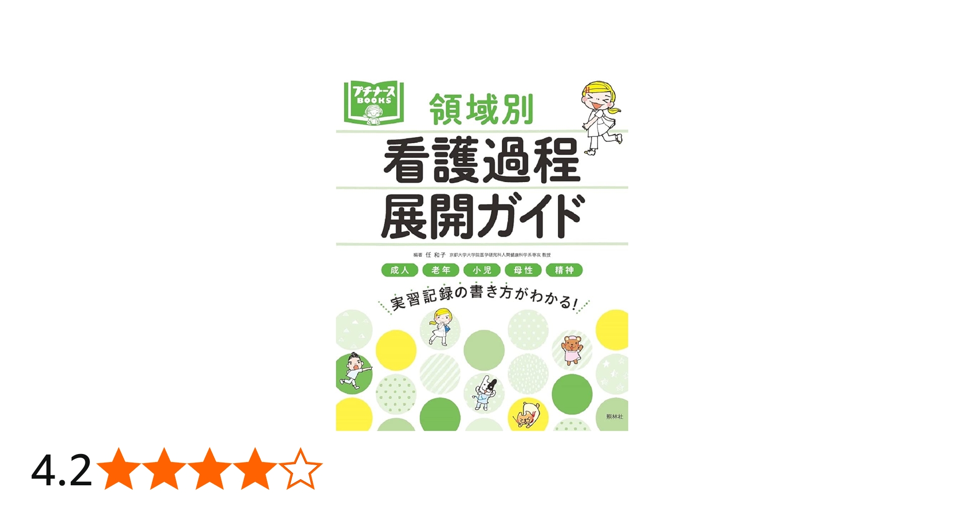 61u2j2CCYBL.jpg_BO30,255,255,