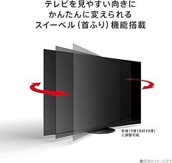 Amazon | パナソニック 55V型 4Kダブルチューナー内蔵 有機EL テレビ
