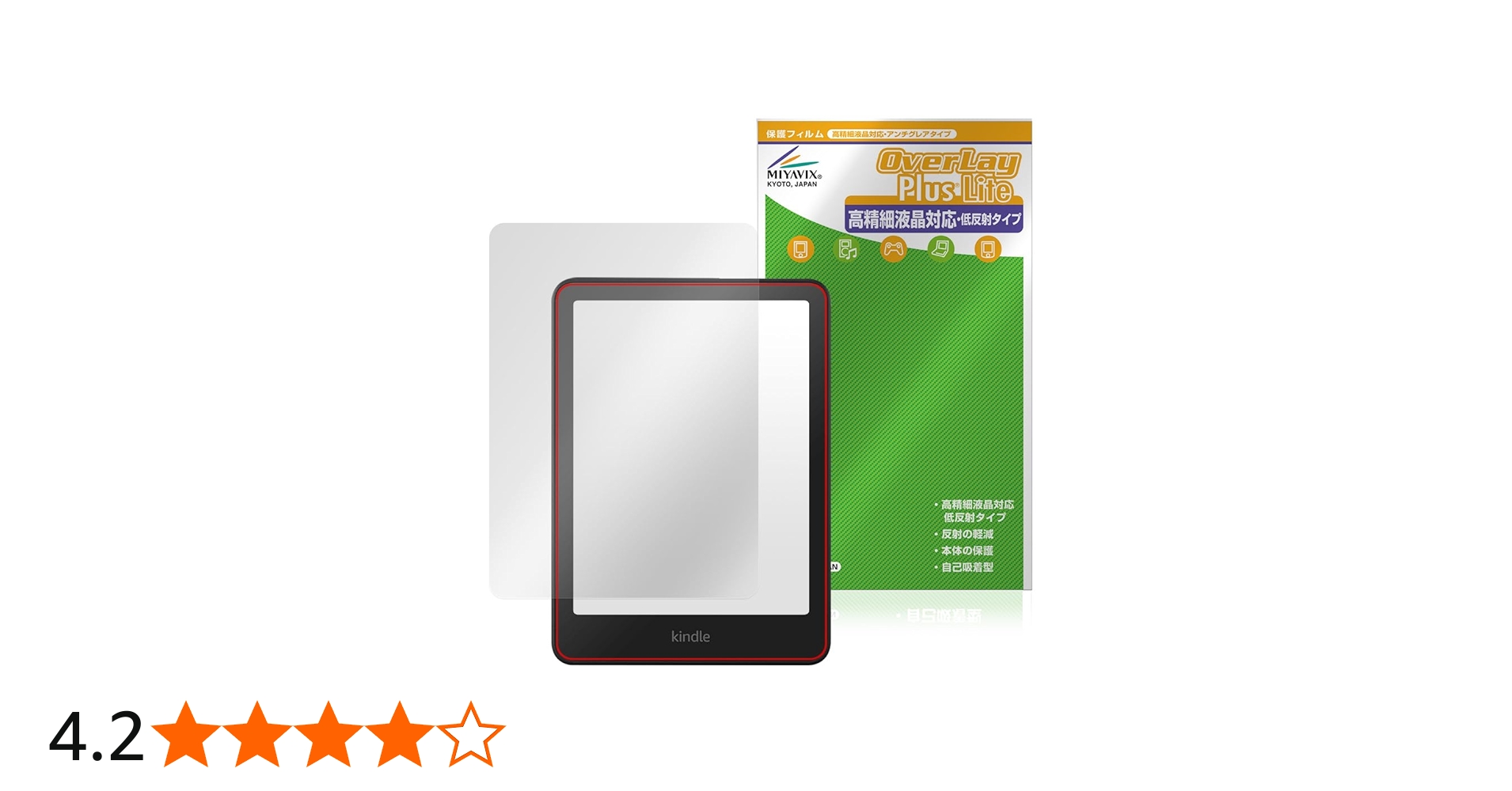 Amazon.co.jp: ミヤビックス Kindle Colorsoft/Kindle Paperwhite 第12