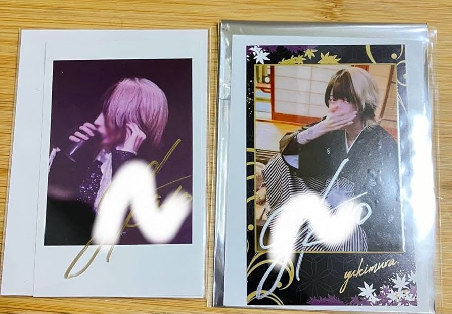 Amazon.co.jp: ゆきむら サイン チェキ お正月 OIOI 君との軌跡に花束