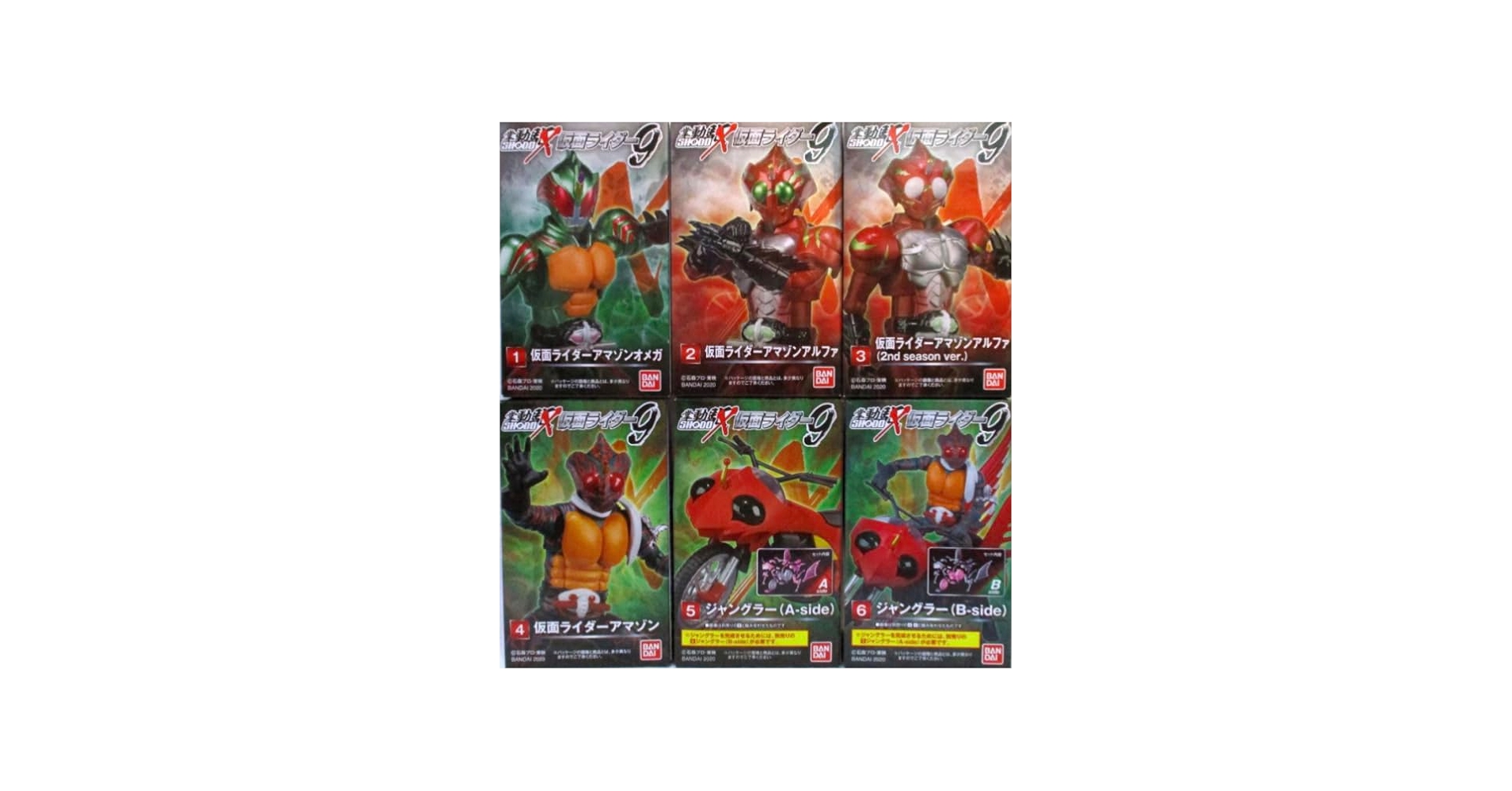 Amazon.co.jp: 食玩 SHODO-X 仮面 ライダー9 全6種セット 仮面