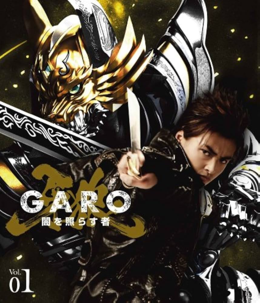 Amazon.co.jp: 牙狼 [GARO]~闇を照らす者~ vol.1 [Blu-ray] : 栗山航