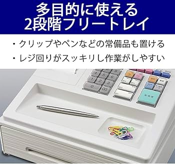 Amazon | シャープ 電子レジスタ 8部門 ホワイト系 XE-A147-W
