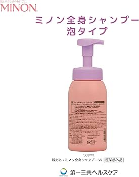 新品未開封MINONミノン 全身シャンプー 泡タイプ 全身保湿ミルク
