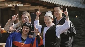 Amazon.co.jp: ユンステイ DVD-BOX1 : パク・ソジュン, ユン・ヨジョン