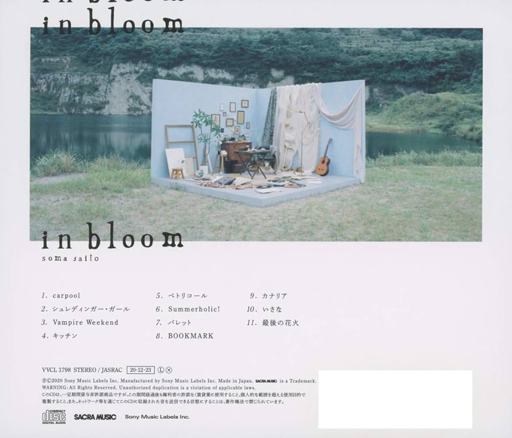 ヘルニア bloom アルバム BLOOM ヘルニア CD ヘルニア 1st Full Album