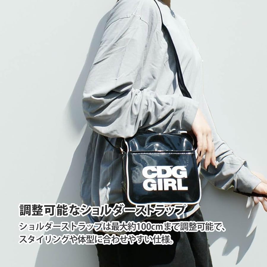 Amazon.co.jp: [コムデギャルソン] GIRL 店舗限定 CDG GIRL SHOULDER