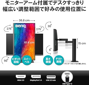 Amazon.co.jp: ベンキュージャパン BenQ AQCOLORシリーズ 27型
