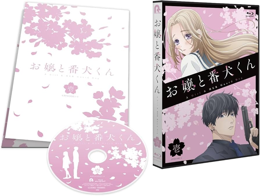 Amazon.co.jp: ｢お嬢と番犬くん｣Blu-ray vol.1(特典なし) [Blu-ray