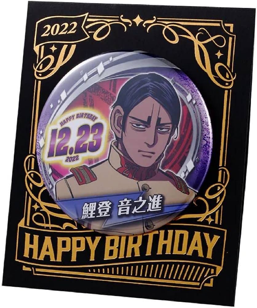 Amazon.co.jp: ゴールデンカムイ 鯉登音之進 金カム 鯉登 バースデー