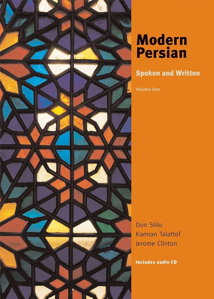 Modern Persian: Spoken and Written, Volume 1 (Yale Language Series